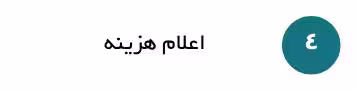 بهترین مکانیکی غرب تهران