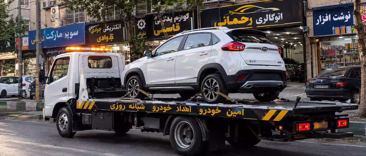 امداد خودرو ام وی ام