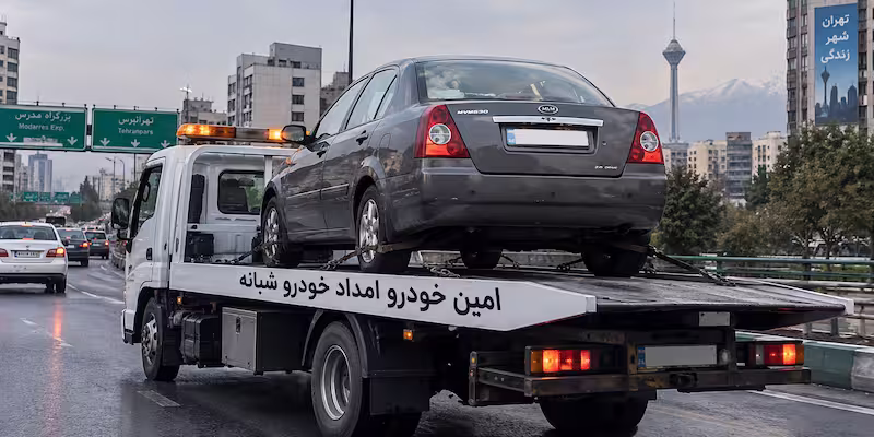 امداد خودرو ام وی ام MVM
