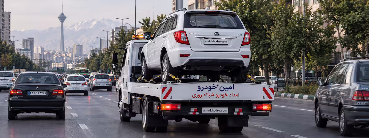 امداد خودرو لیفان