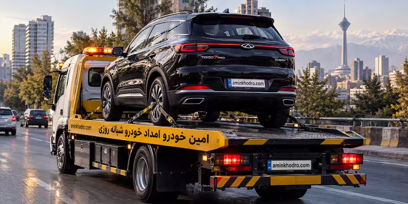 امداد خودرو چری غرب تهران